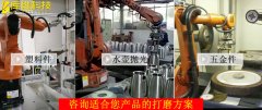 打磨機械手臂多少錢一套？焊縫打磨案例解析