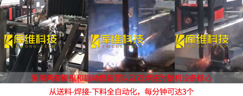 全自動焊接電瓷鋼帽機(jī)械設(shè)備怎么樣？案例分享