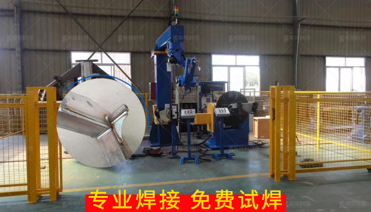 焊接<a href='http://www.fzgrst.cn' target='_blank'><u>機器人工作站</u></a>